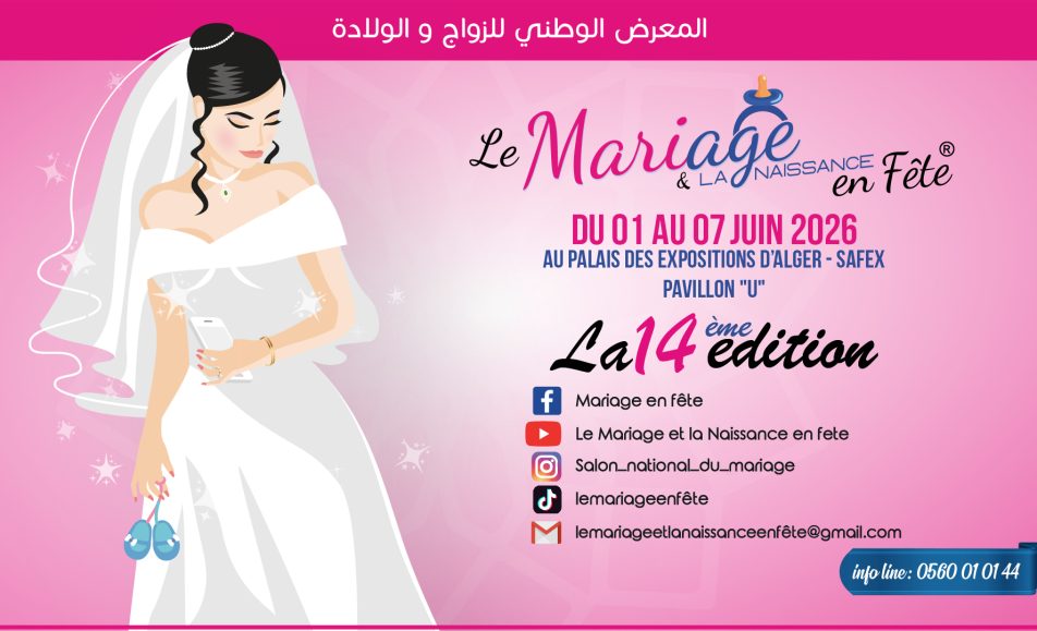 SALON DU MARIAGE 2026